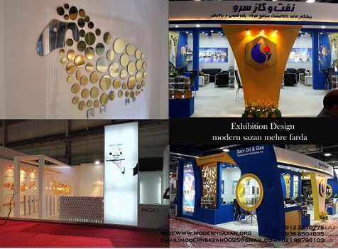 طزاحی و ساخت غرفه های نمایشگاهی تهران