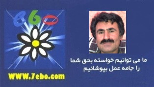 علیرضا حیدری نژاد تخصص گچبری و سفید کاری تهران