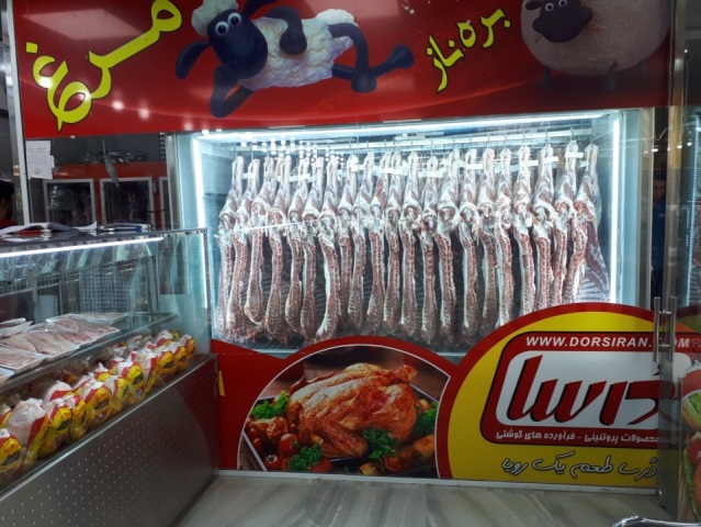 پخش انواع گوشت قرمز ، مرغ تازه ، ماهی و میگو درب منزل وهابی اهواز پروتئینی بره ناز به مدیریت نادری