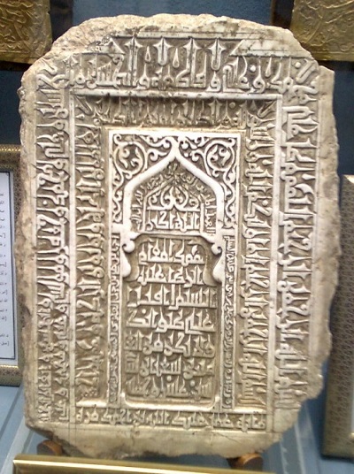 سنگ صابونی امام رضا در موزه