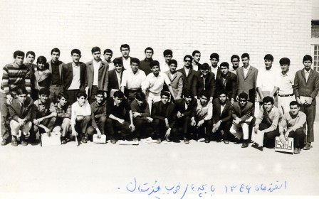 1346 اهواز