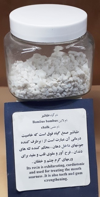 خواص درمانی طباشیر