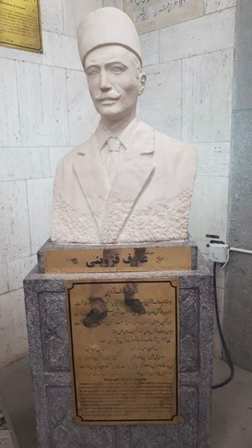 مجسمه عارف قزوینی