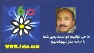 احمد مرعاتی تخصص راننده سواری سمند اندیمشک به سراسر ایران