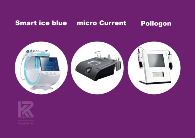 شرکت کارا تجهیز هانا وارد کننده و مجری خدمت و تعمیرات دستگاههای زیبایی در سراسر ایران