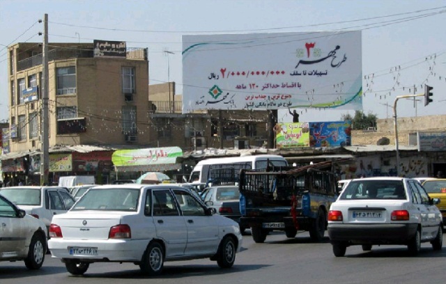 بیلبورد میدان دانشگاه شهید چمران اهواز