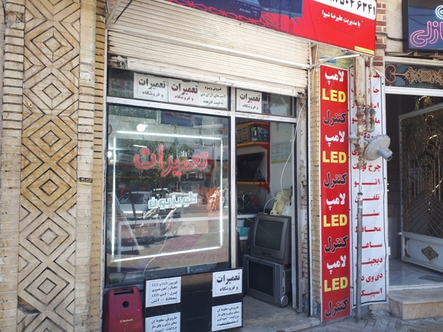 تعمیر انواع تلویزیون در منزل علیرضا شیوا ملایر