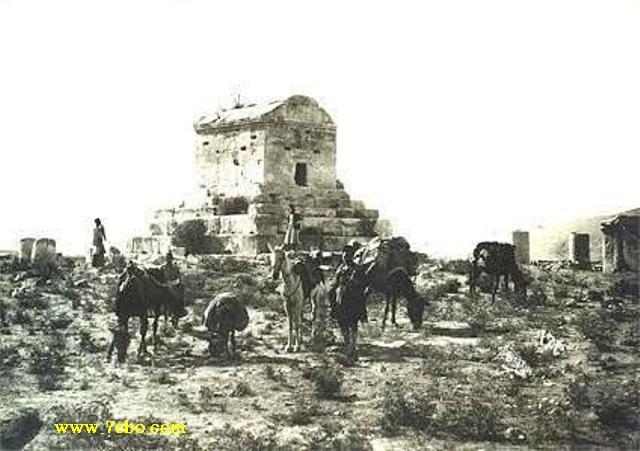 مقبره كوروش در زمان قاجار